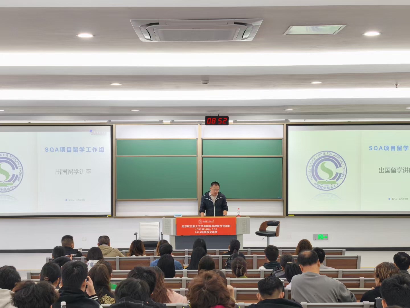 澄迈商务信息技术